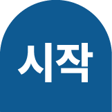 공간템 · 木